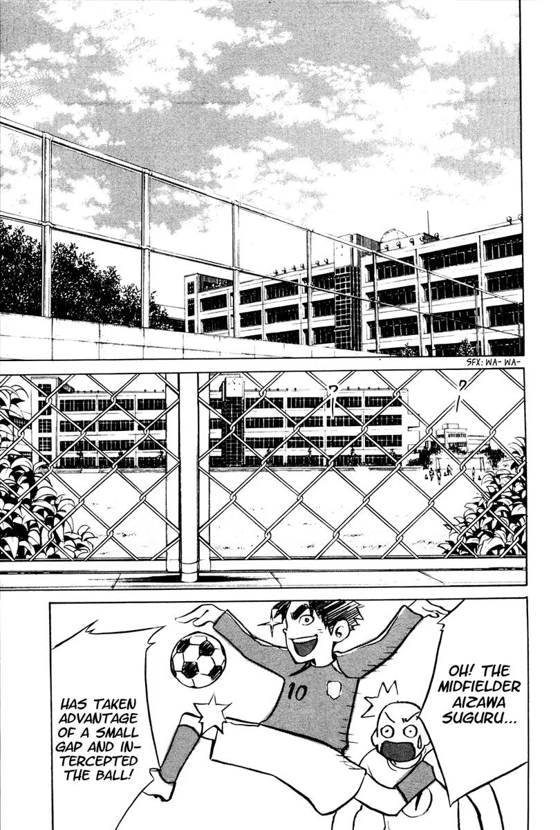 Area no Kishi chapter 1 page 19