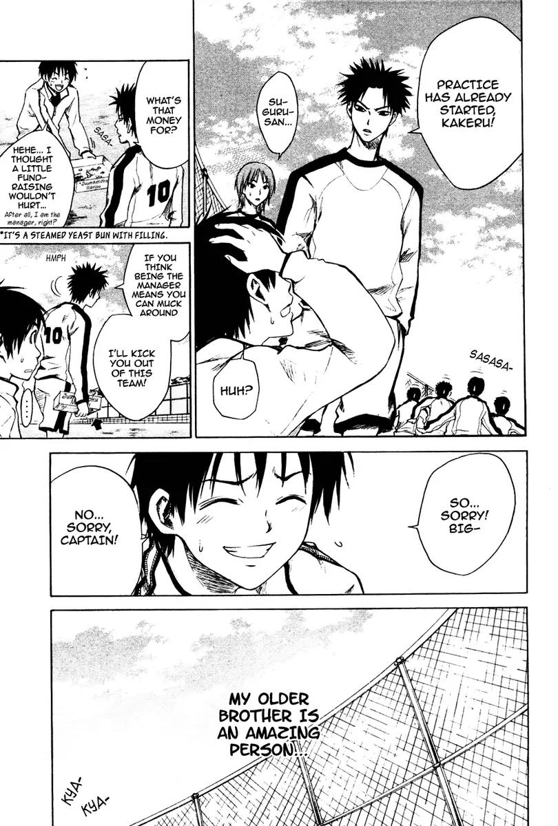 Area no Kishi chapter 1 page 21