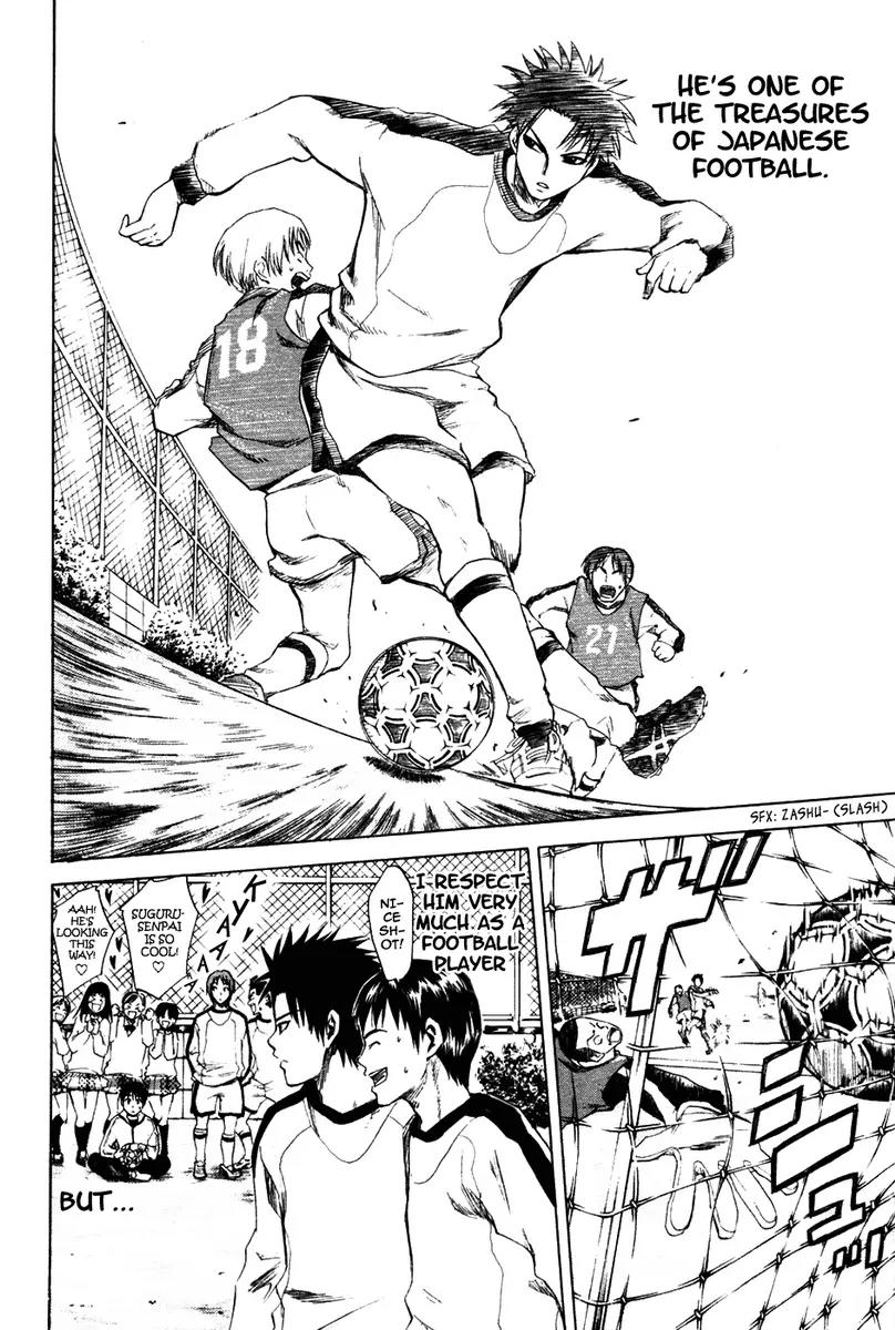 Area no Kishi chapter 1 page 22