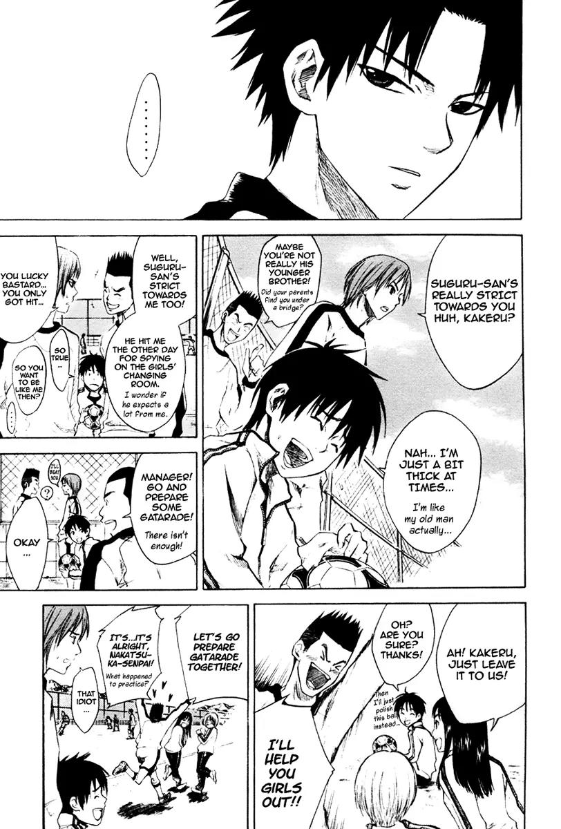 Area no Kishi chapter 1 page 23