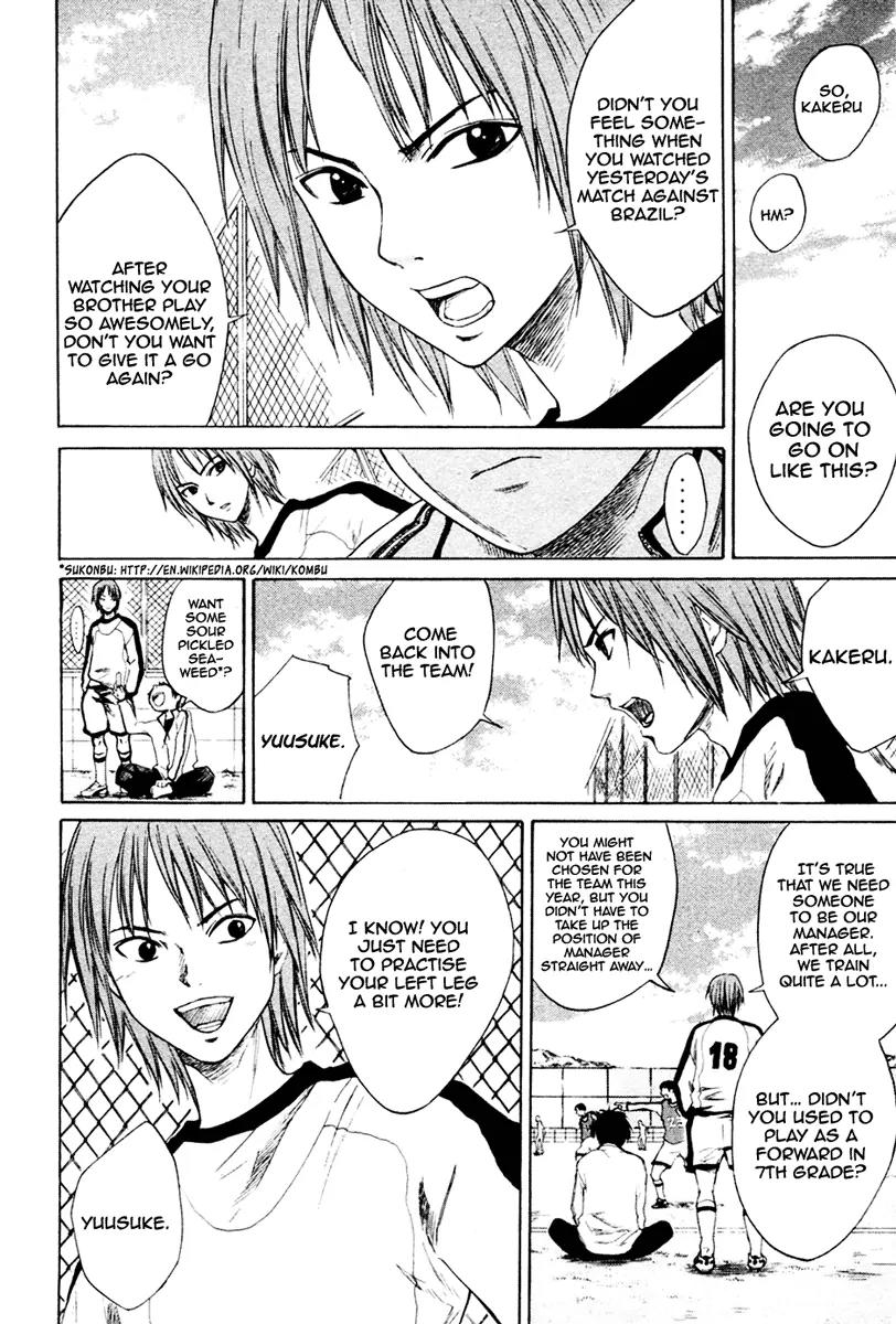 Area no Kishi chapter 1 page 24