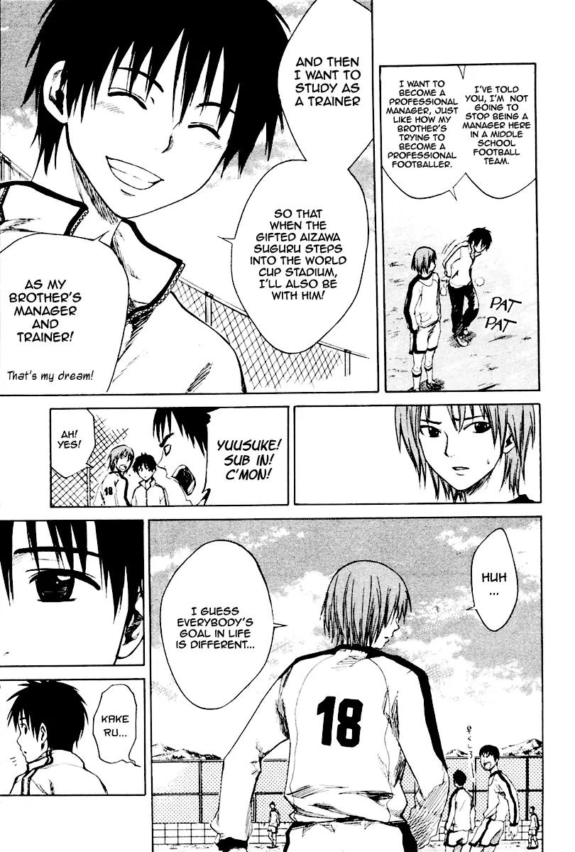 Area no Kishi chapter 1 page 25