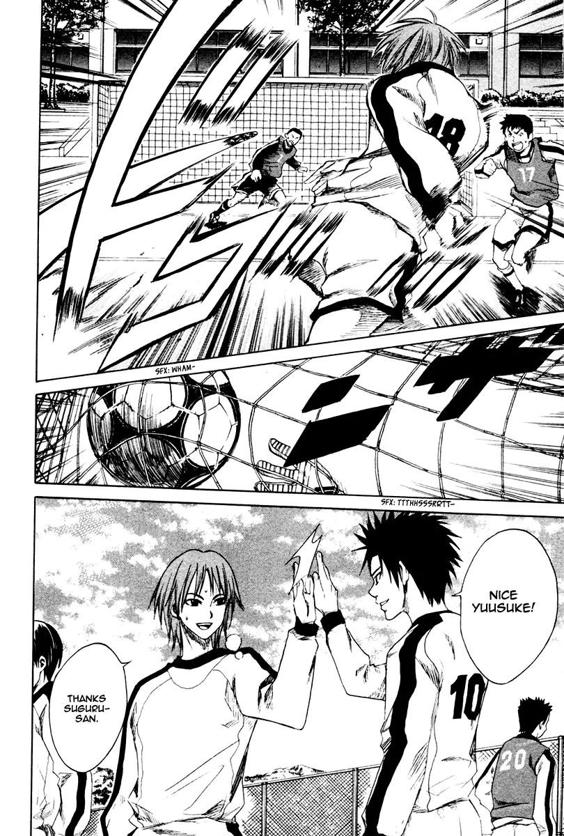 Area no Kishi chapter 1 page 28