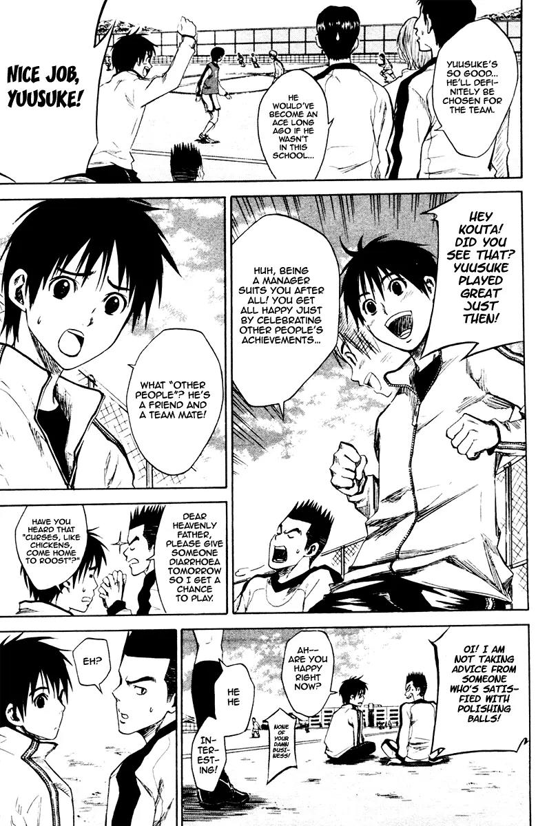 Area no Kishi chapter 1 page 29