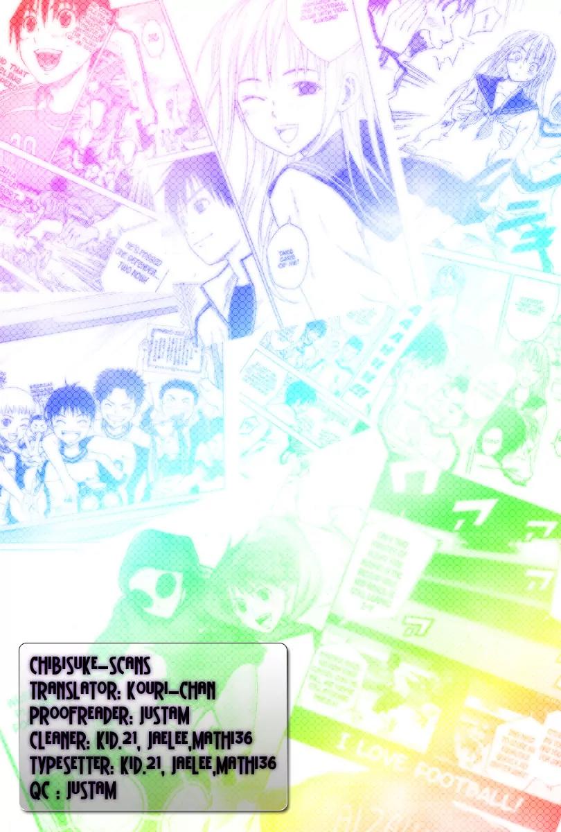 Area no Kishi chapter 1 page 3