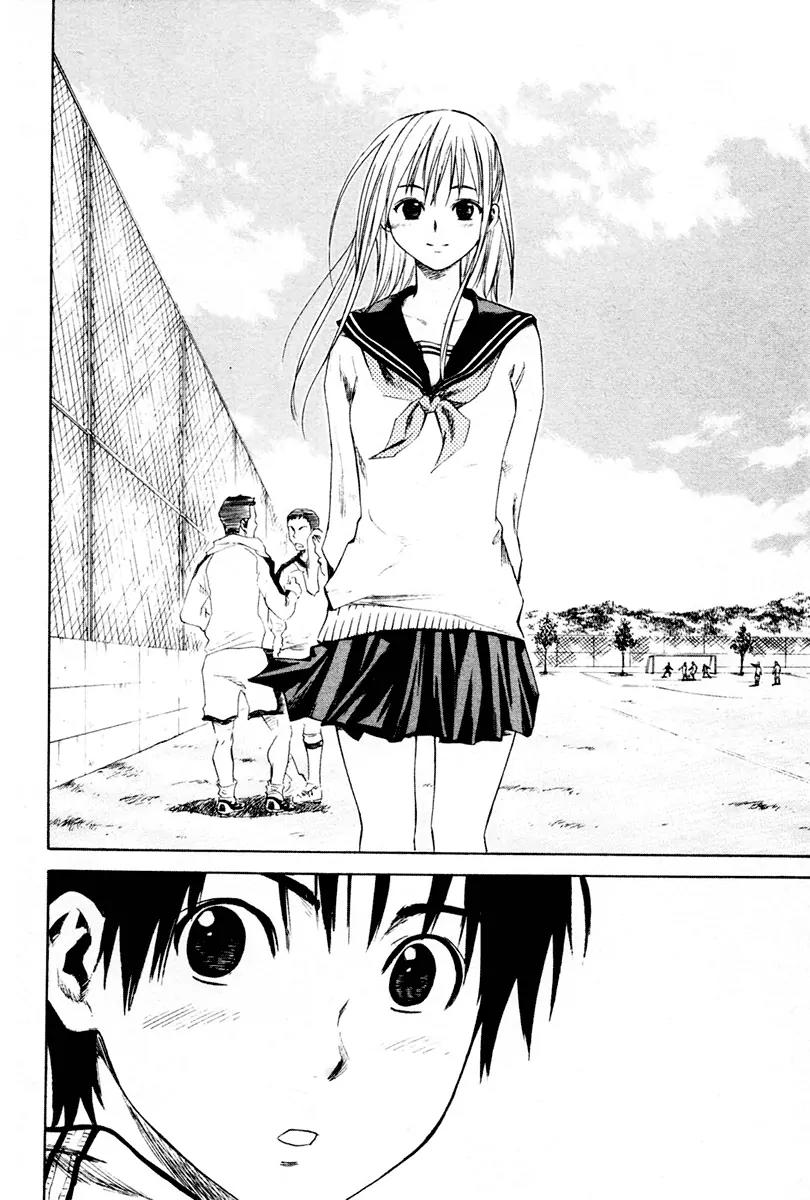 Area no Kishi chapter 1 page 30