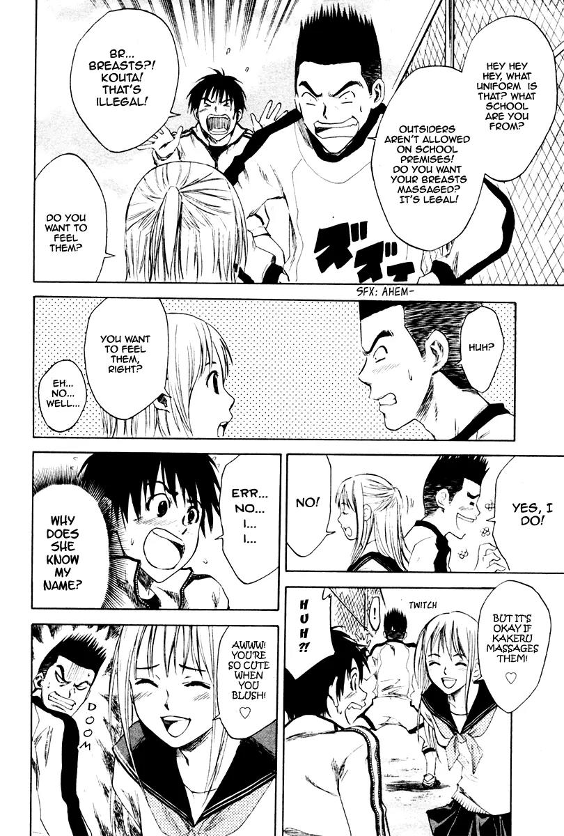 Area no Kishi chapter 1 page 32