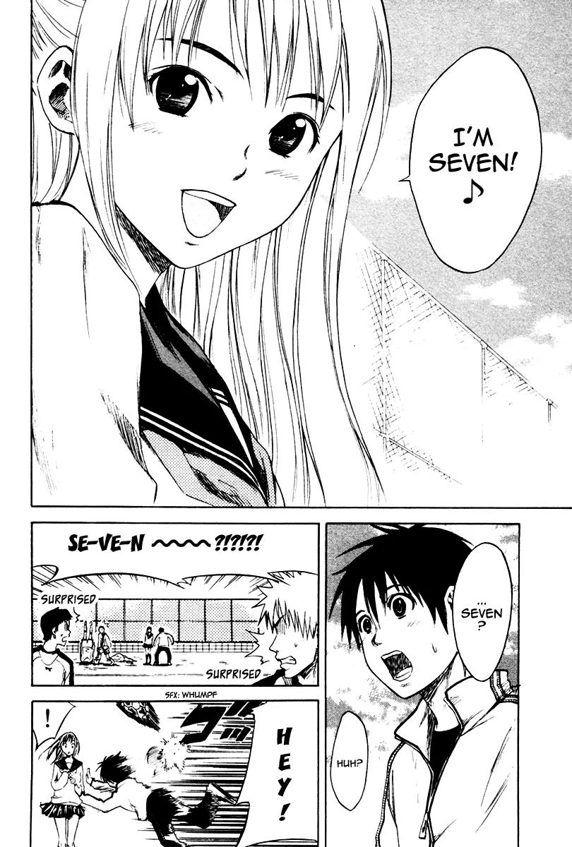 Area no Kishi chapter 1 page 34