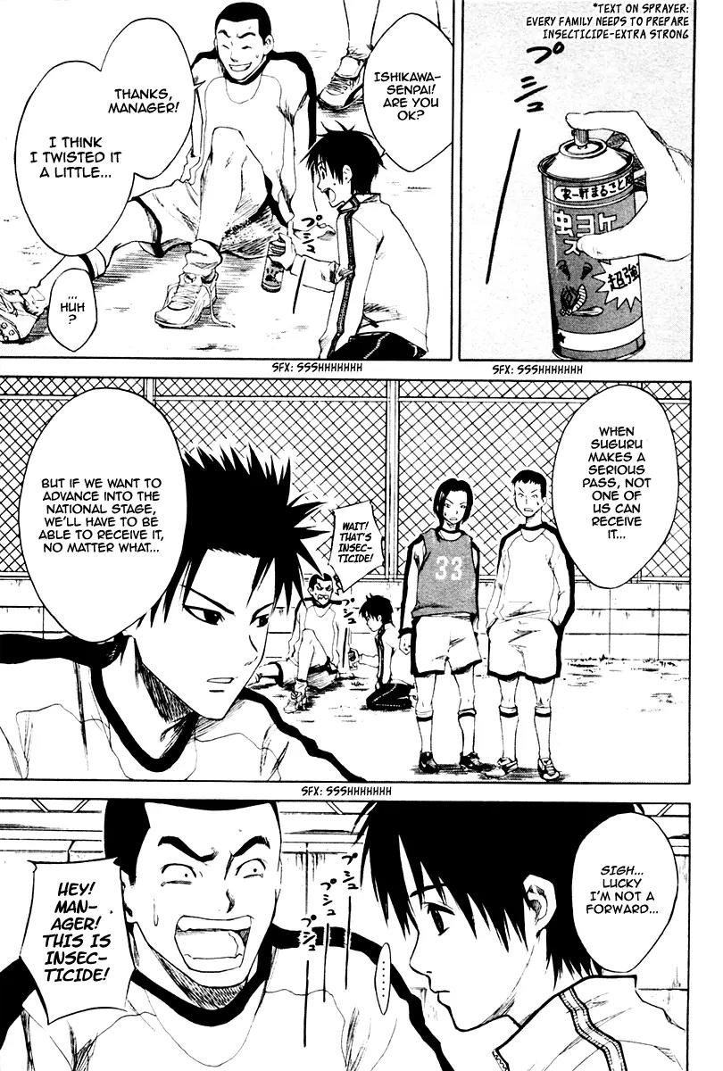 Area no Kishi chapter 1 page 39