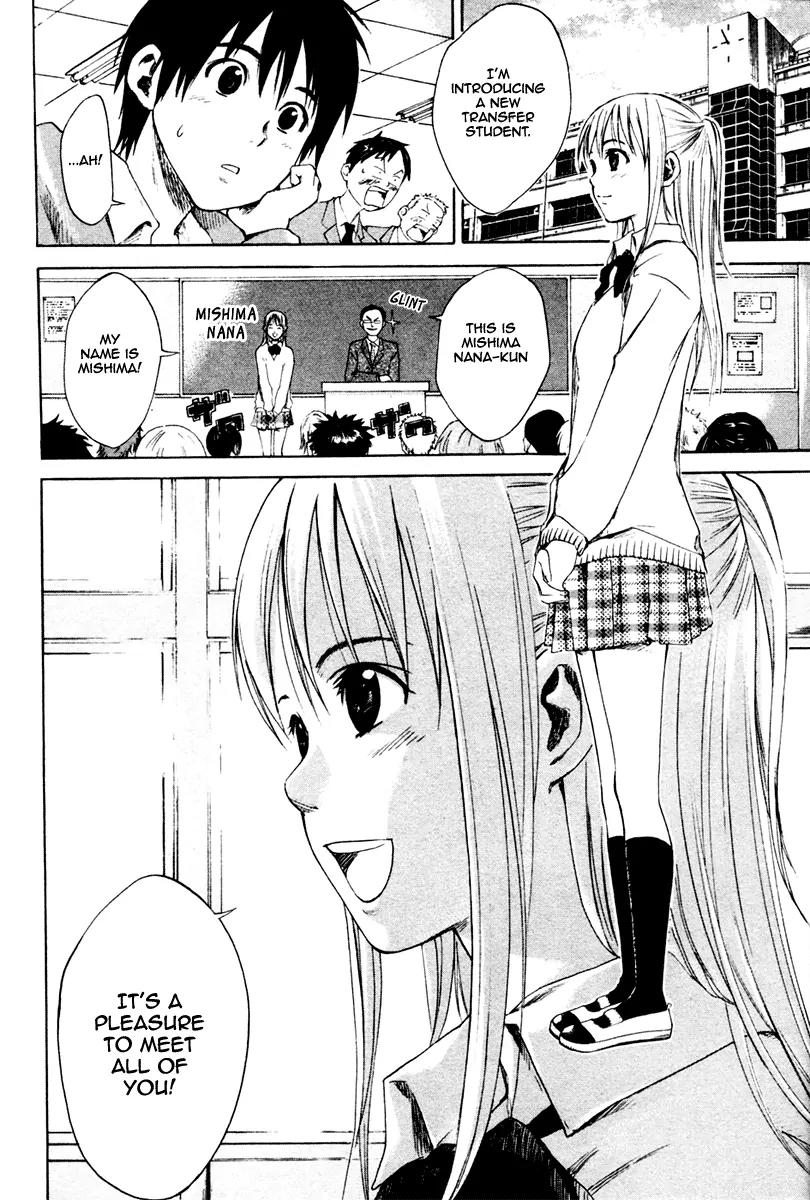 Area no Kishi chapter 1 page 40