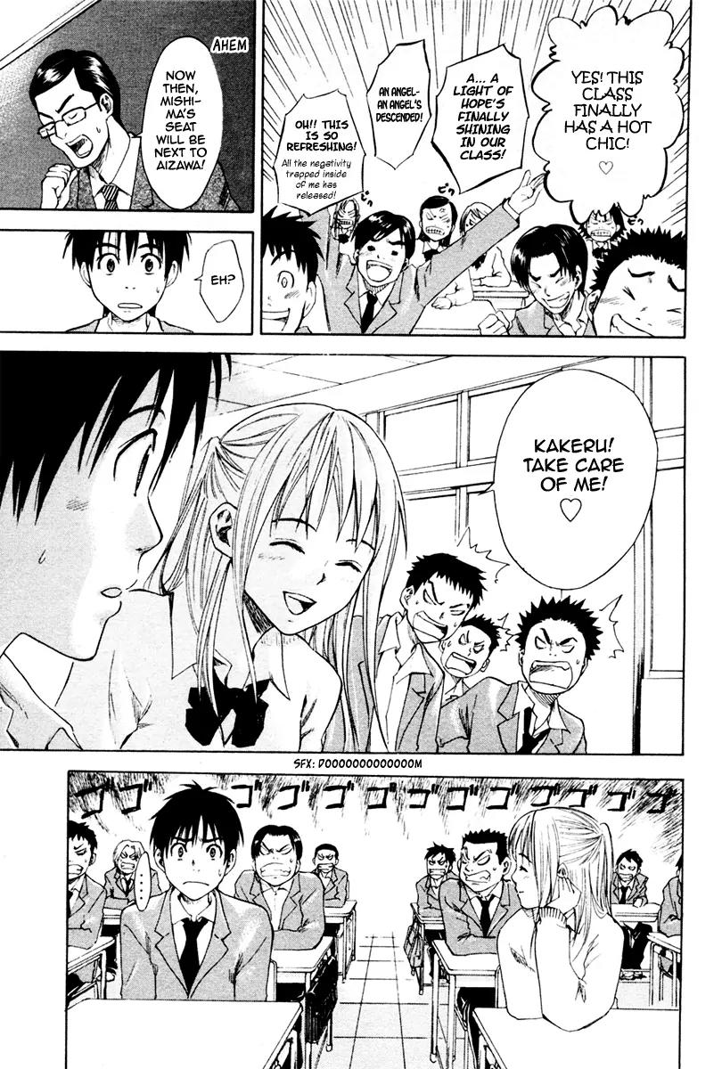 Area no Kishi chapter 1 page 41