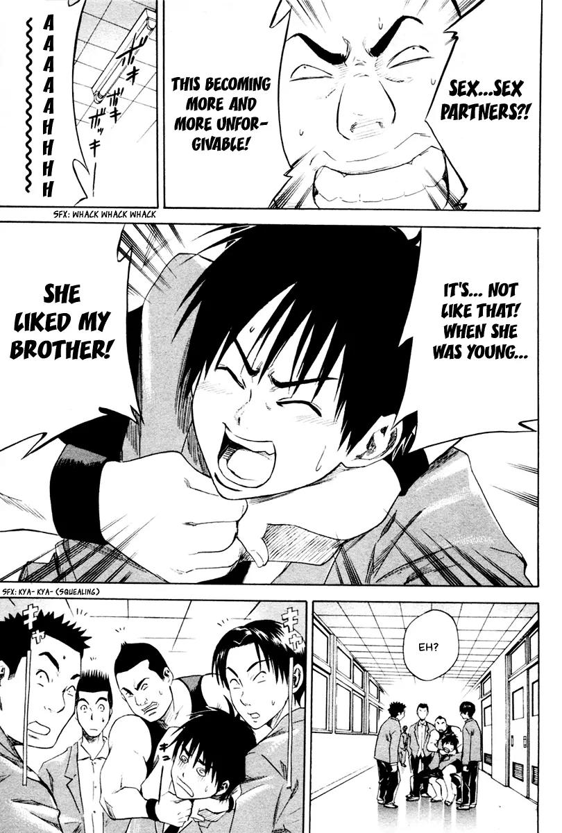 Area no Kishi chapter 1 page 43