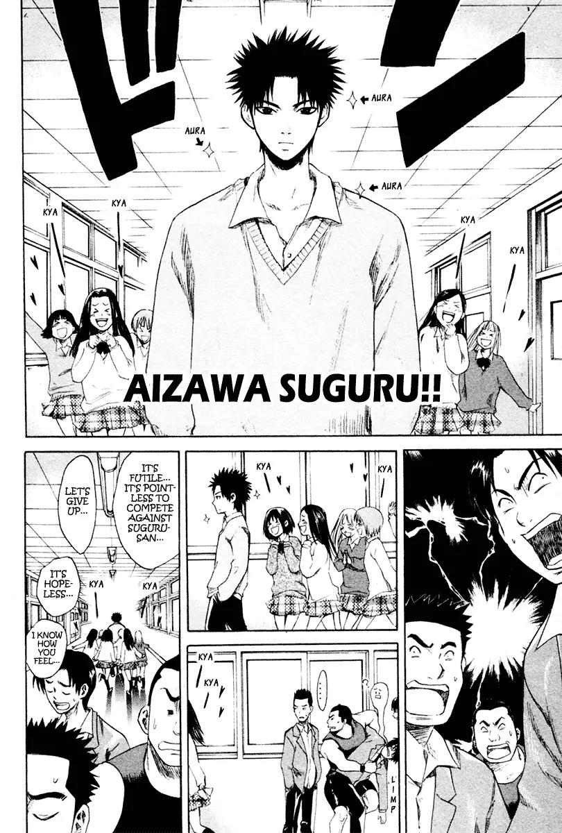 Area no Kishi chapter 1 page 45