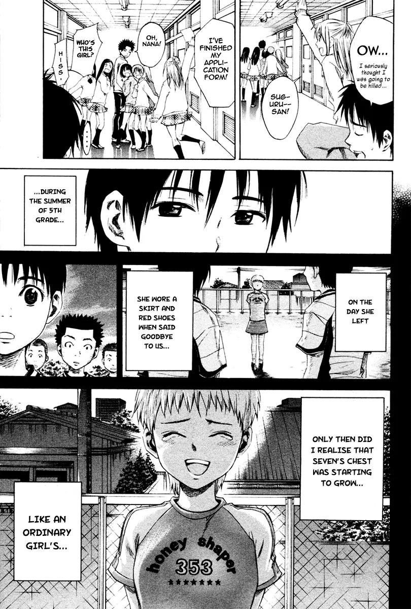 Area no Kishi chapter 1 page 46