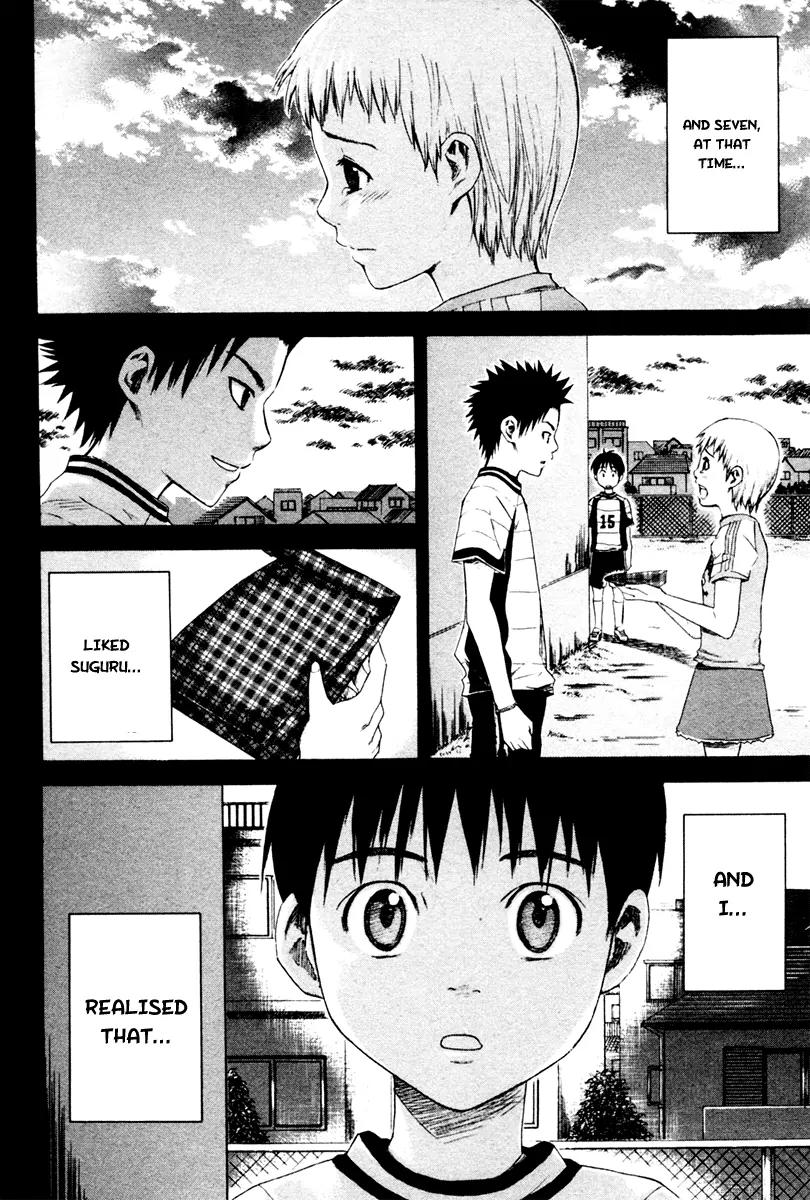 Area no Kishi chapter 1 page 47