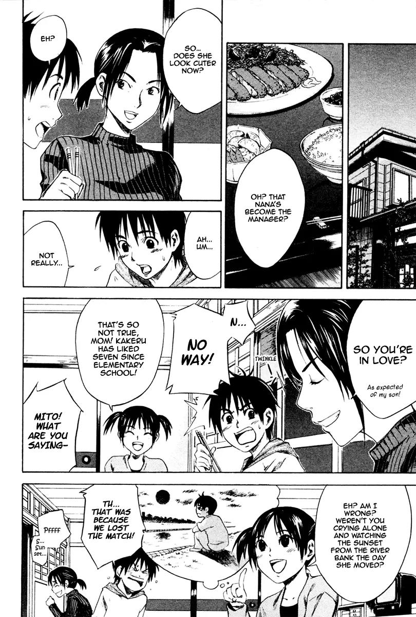 Area no Kishi chapter 1 page 51