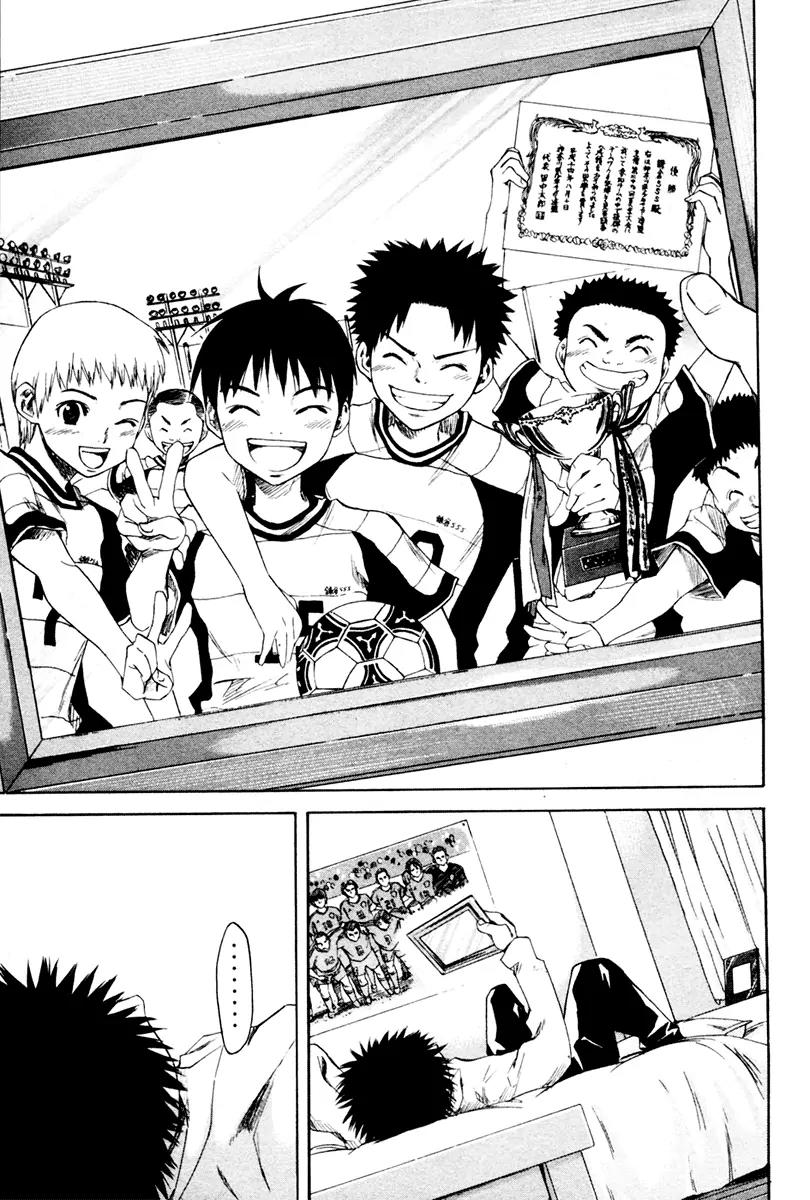 Area no Kishi chapter 1 page 58