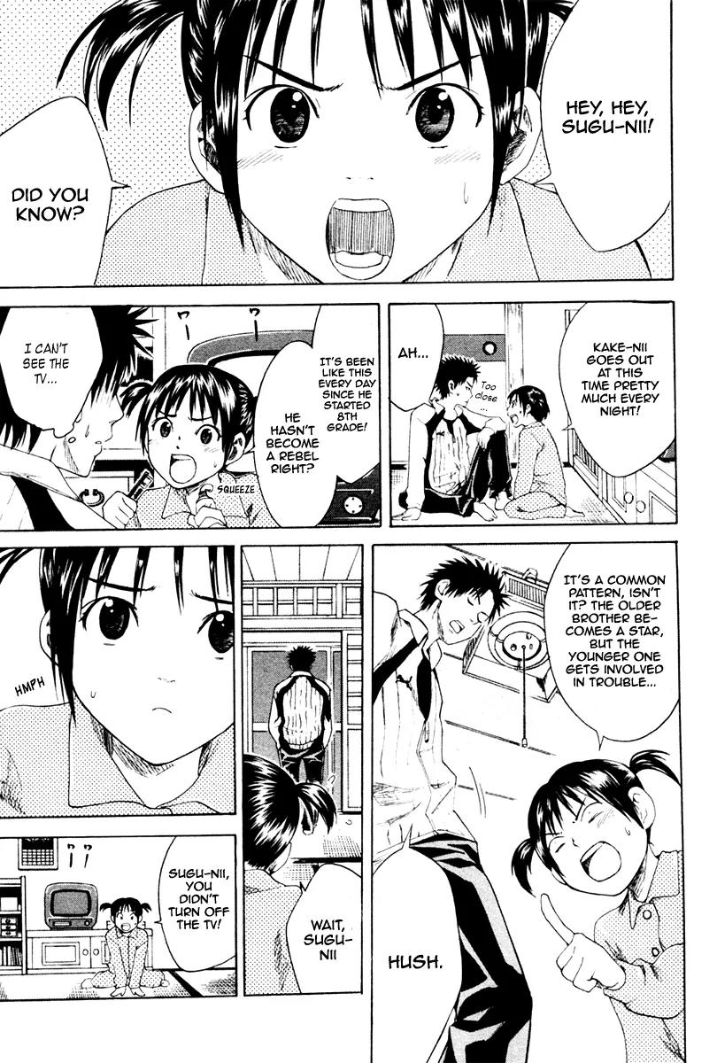 Area no Kishi chapter 1 page 60