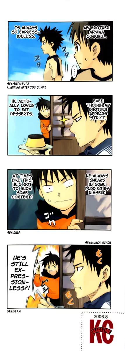 Area no Kishi chapter 1 page 7