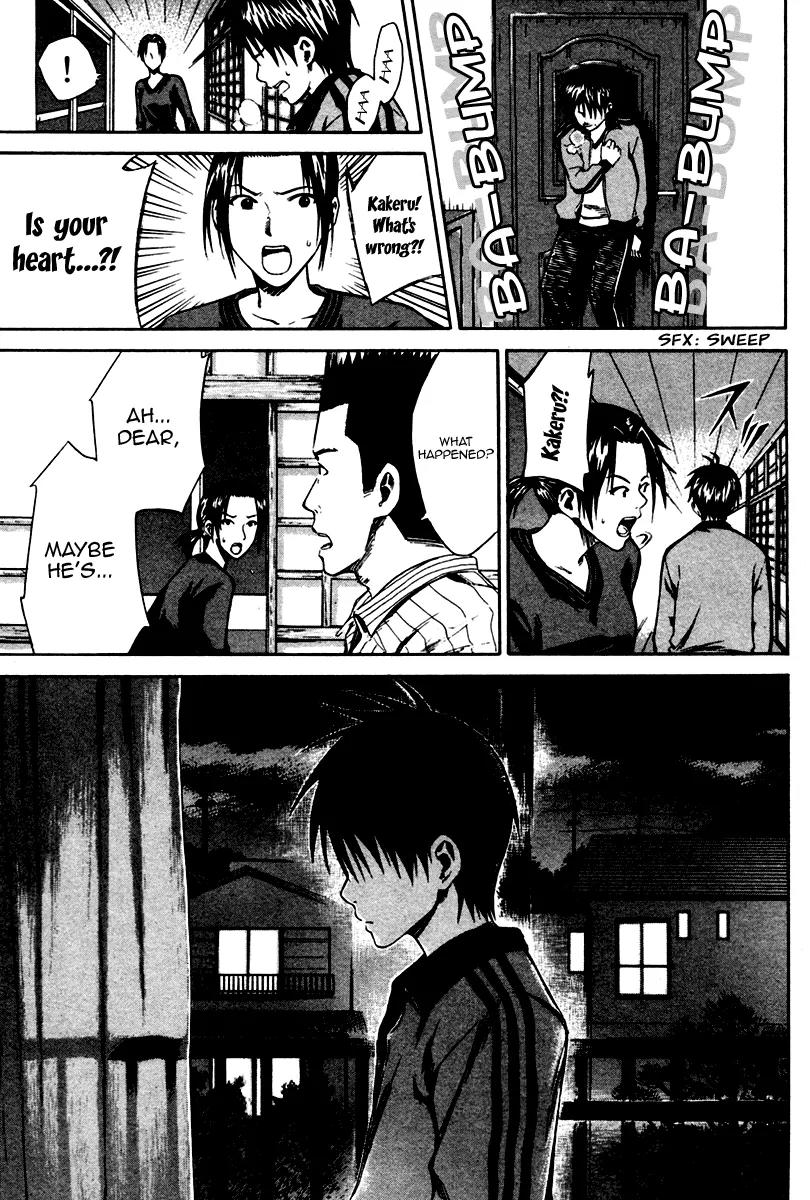 Area no Kishi chapter 10 page 10