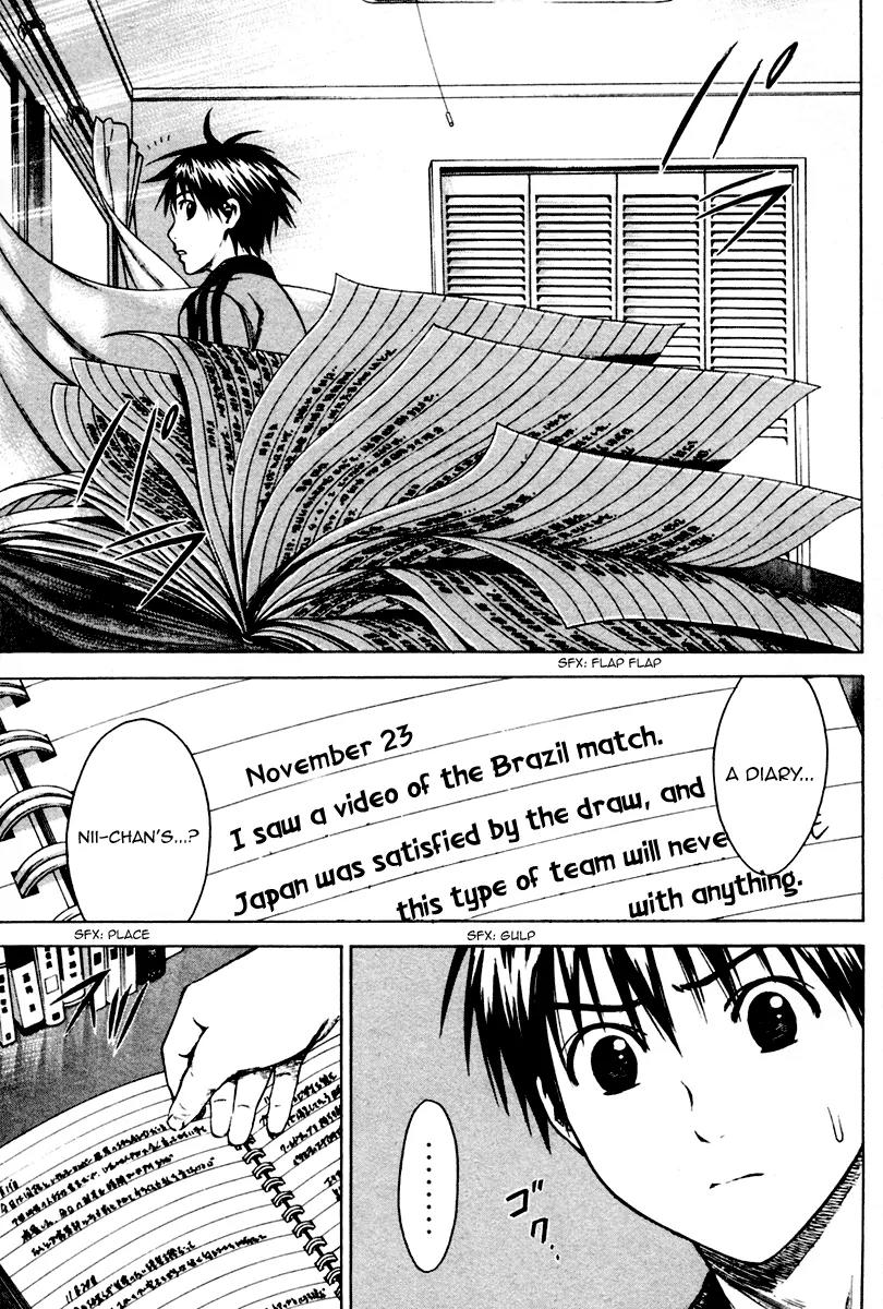 Area no Kishi chapter 10 page 14