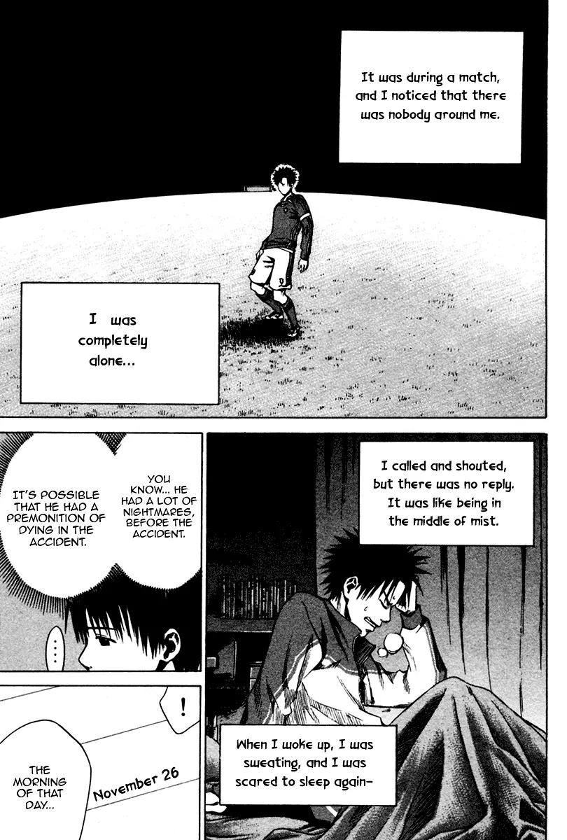 Area no Kishi chapter 10 page 16