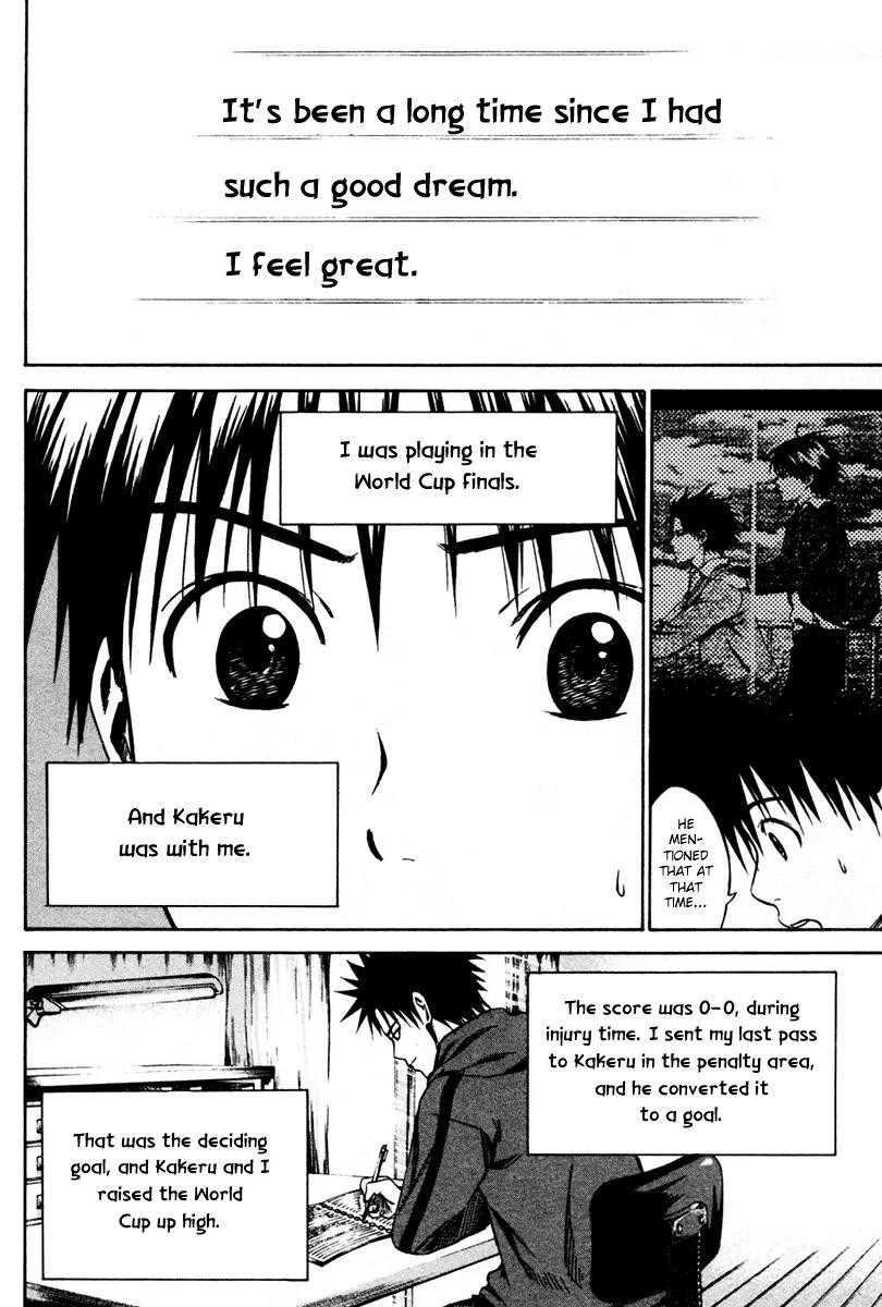 Area no Kishi chapter 10 page 17