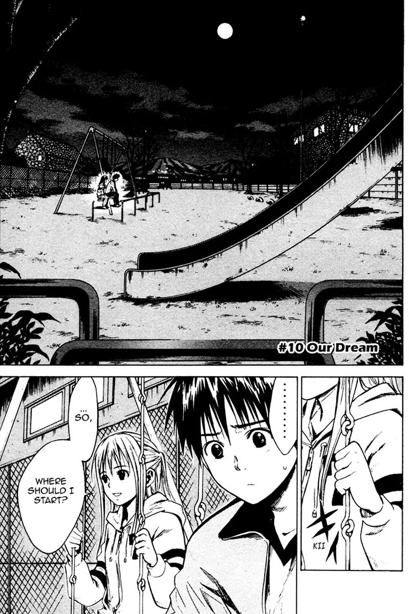 Area no Kishi chapter 10 page 2