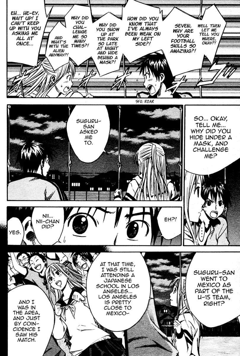 Area no Kishi chapter 10 page 3