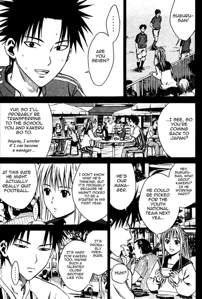 Area no Kishi chapter 10 page 4