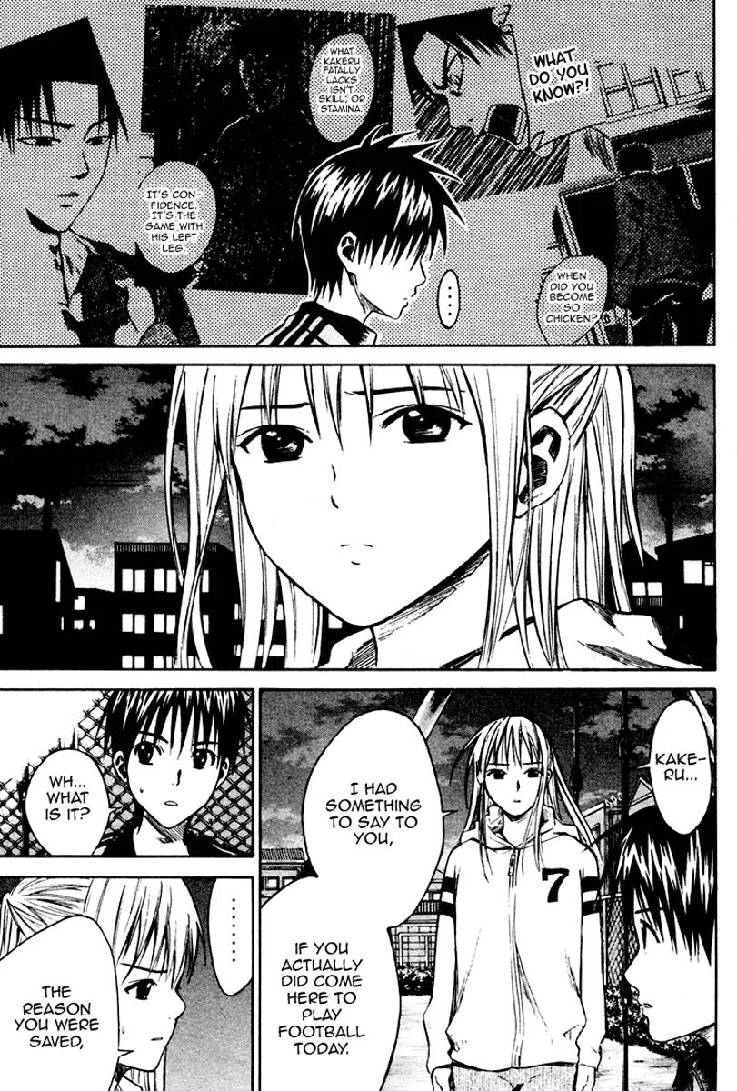 Area no Kishi chapter 10 page 6