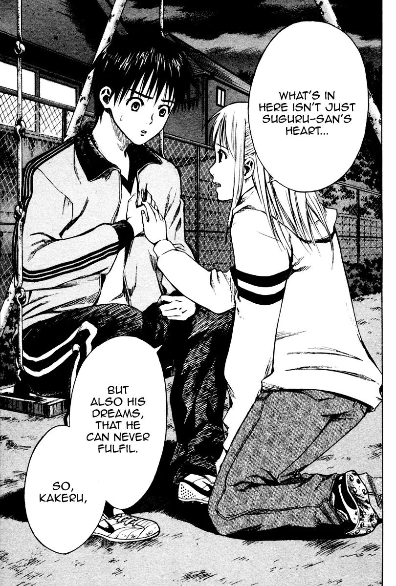 Area no Kishi chapter 10 page 8