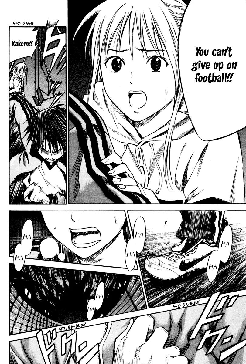 Area no Kishi chapter 10 page 9