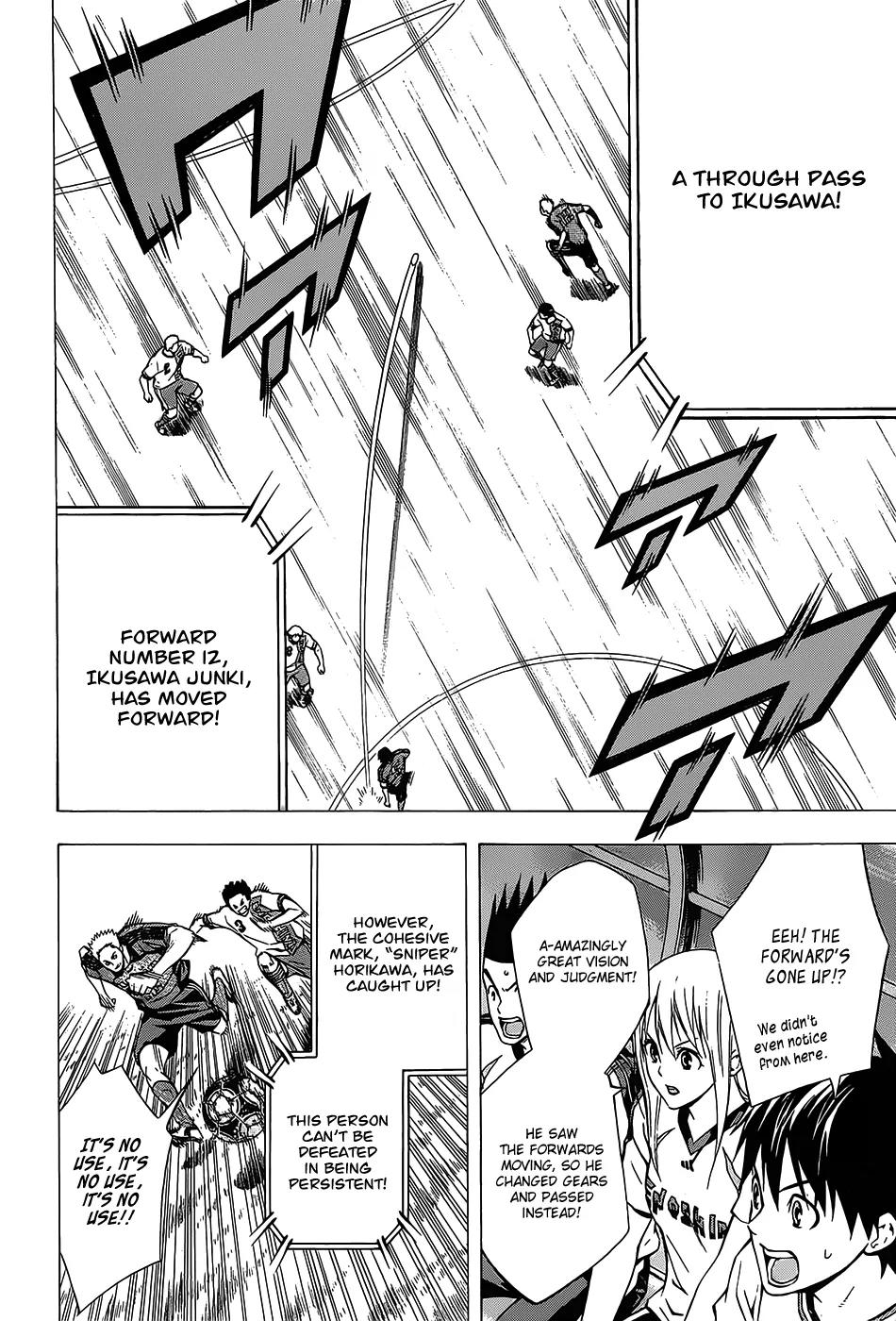 Area no Kishi chapter 100 page 12