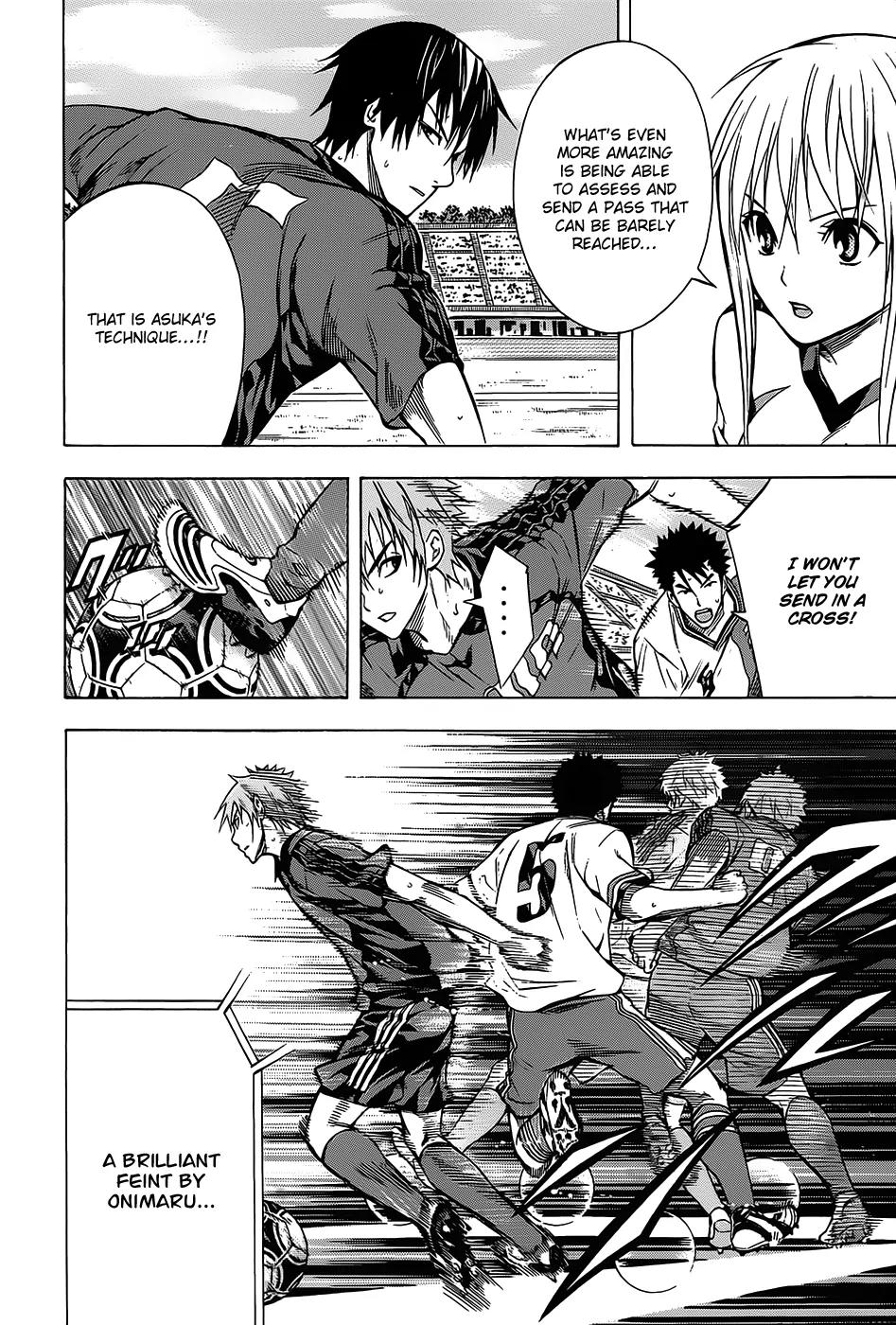 Area no Kishi chapter 100 page 16