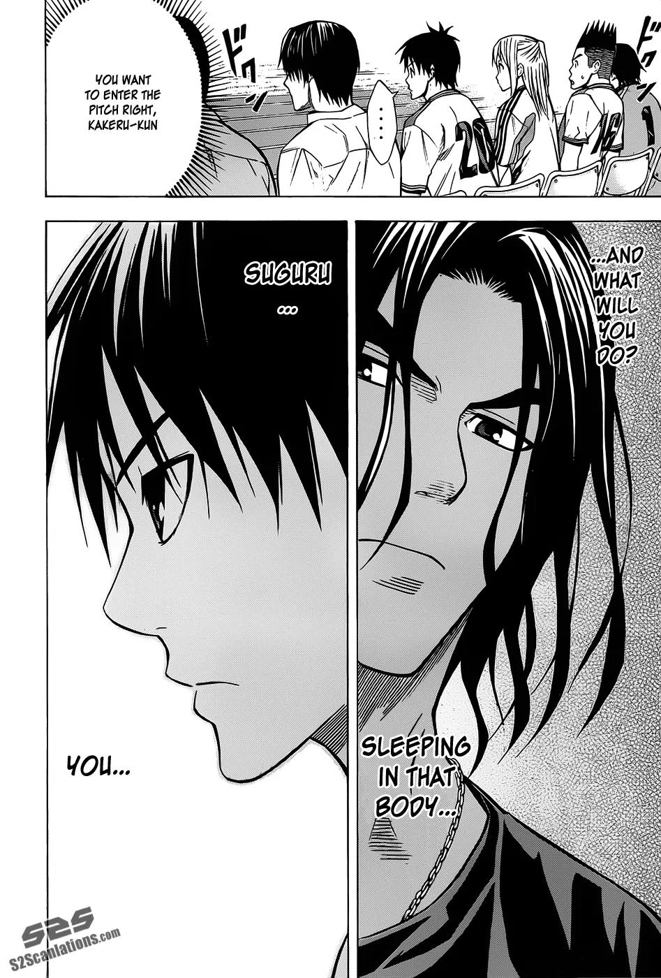 Area no Kishi chapter 100 page 21