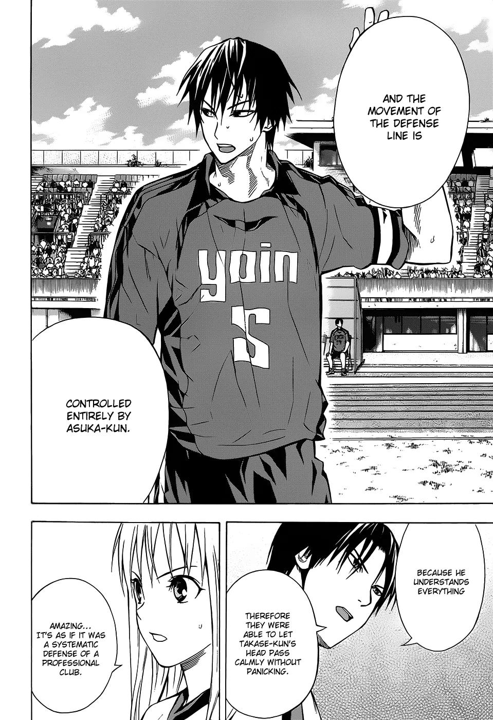 Area no Kishi chapter 100 page 6