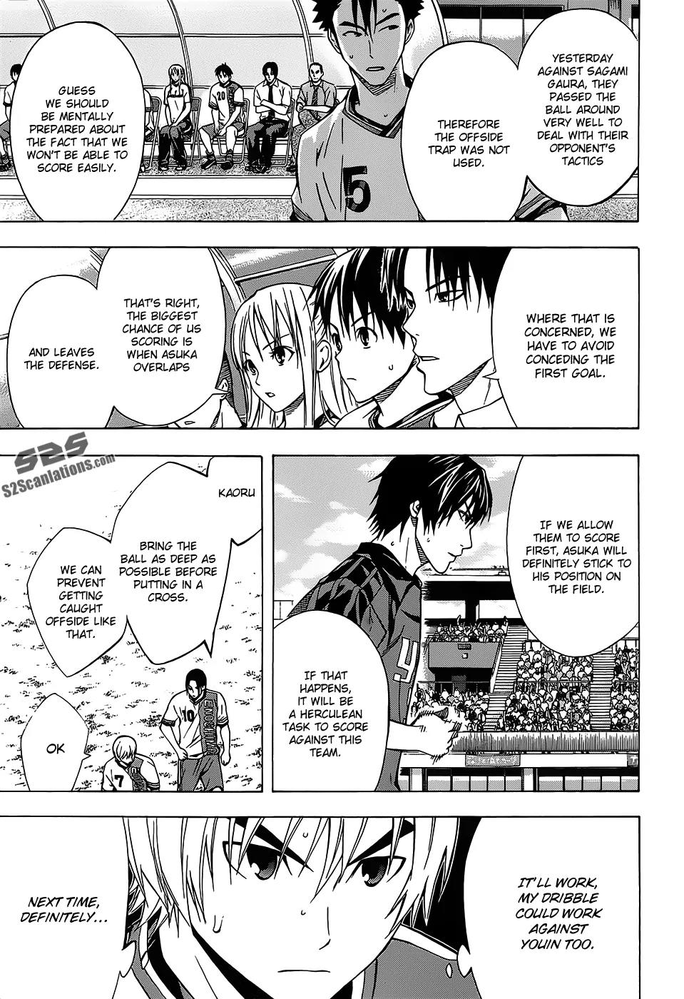 Area no Kishi chapter 100 page 7