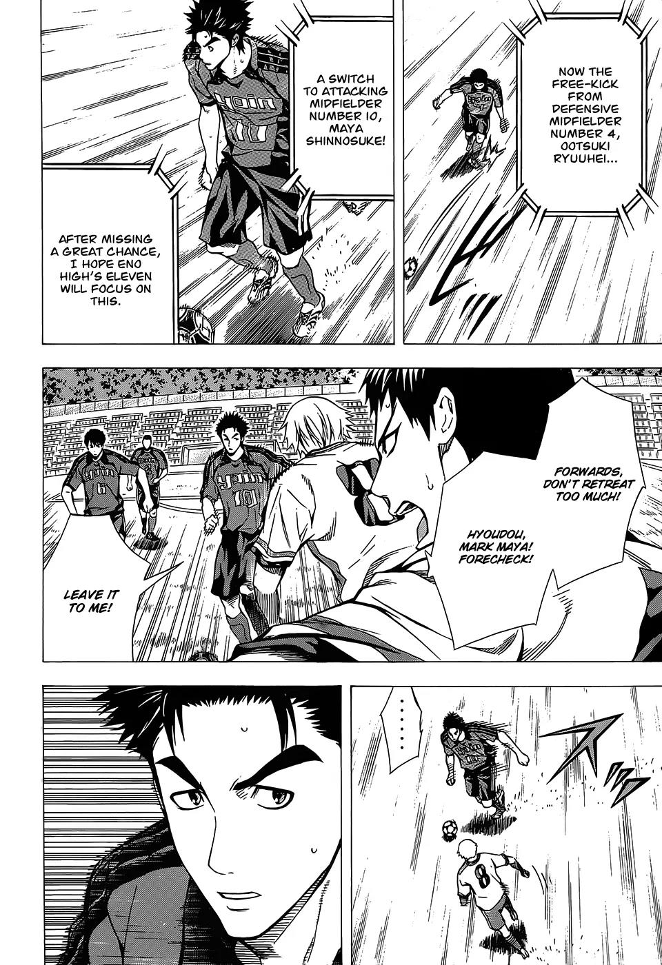 Area no Kishi chapter 100 page 8