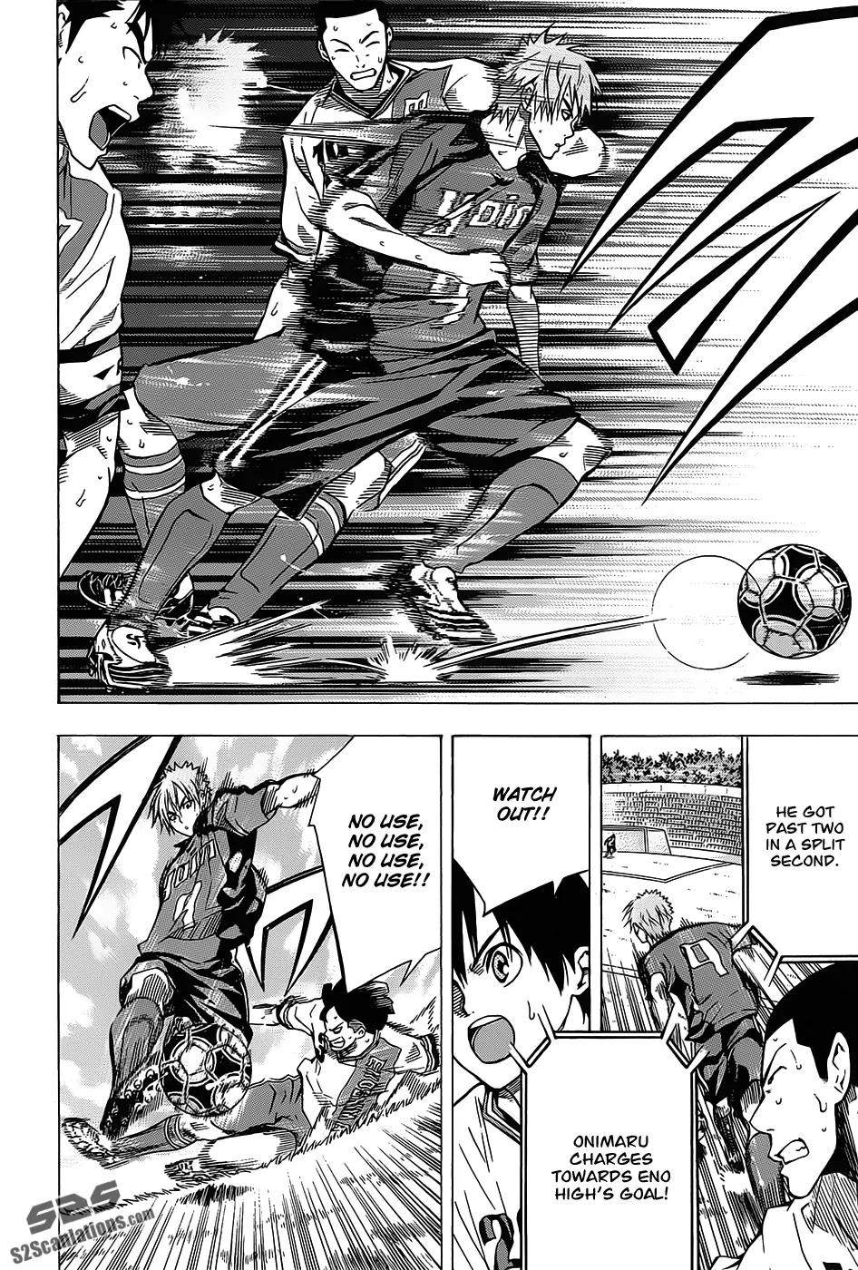 Area no Kishi chapter 101 page 15