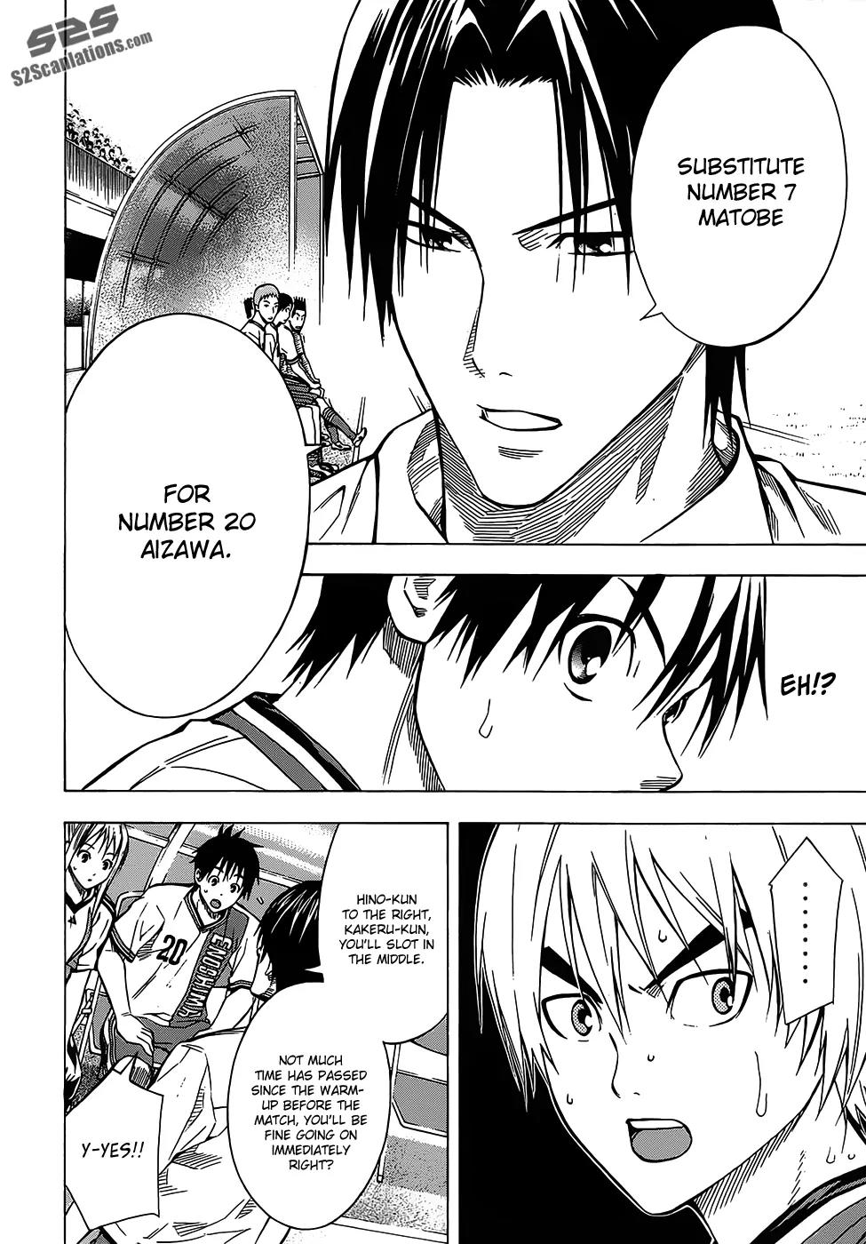 Area no Kishi chapter 101 page 17