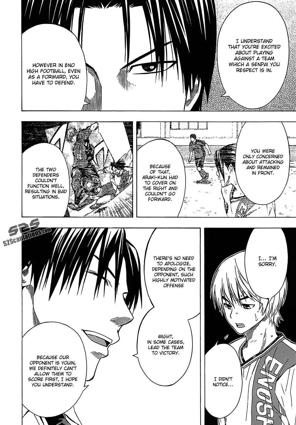 Area no Kishi chapter 101 page 19