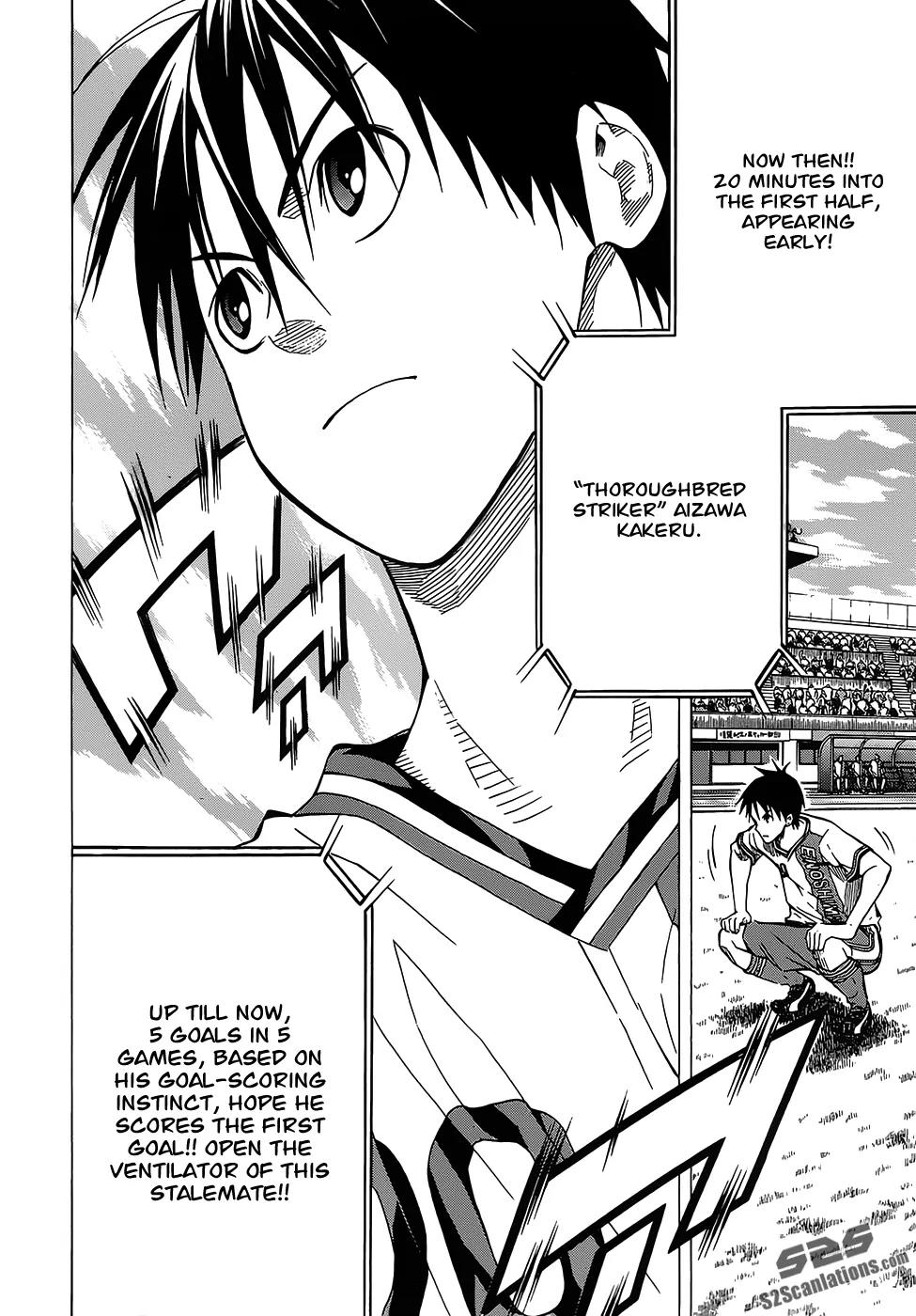 Area no Kishi chapter 101 page 21