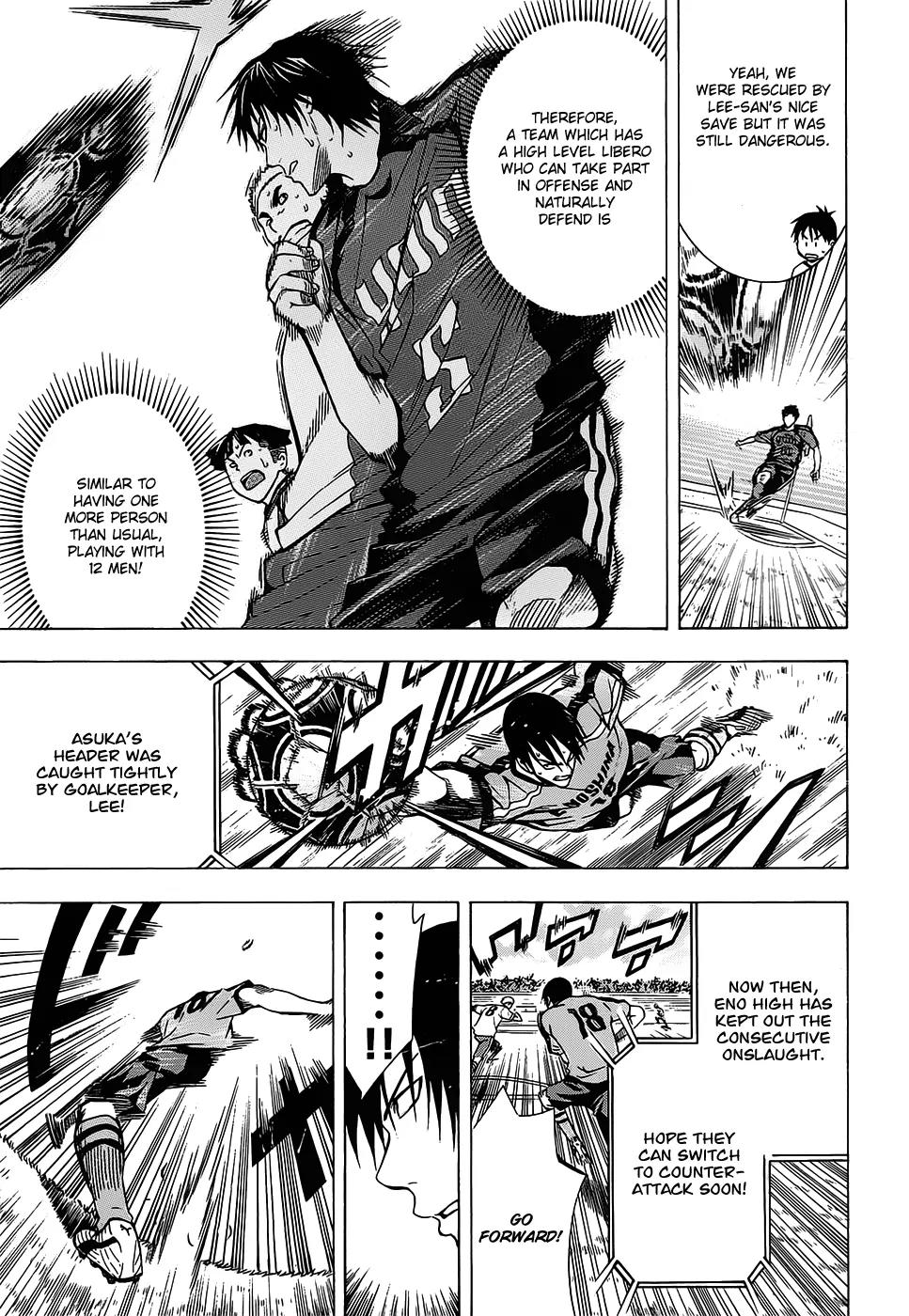 Area no Kishi chapter 101 page 4