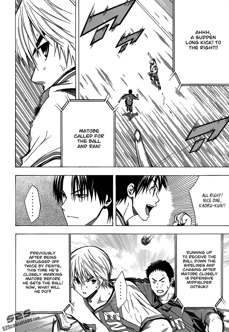 Area no Kishi chapter 101 page 5