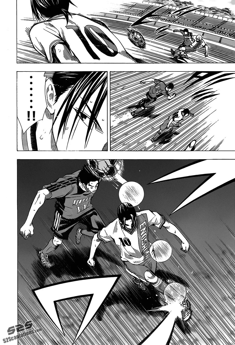 Area no Kishi chapter 101 page 7