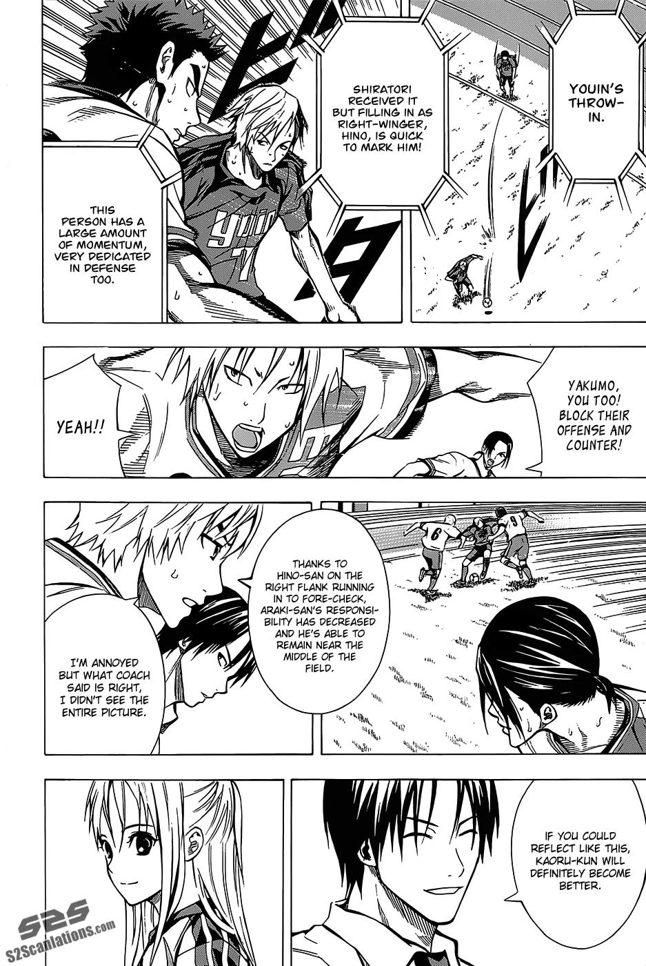 Area no Kishi chapter 102 page 7