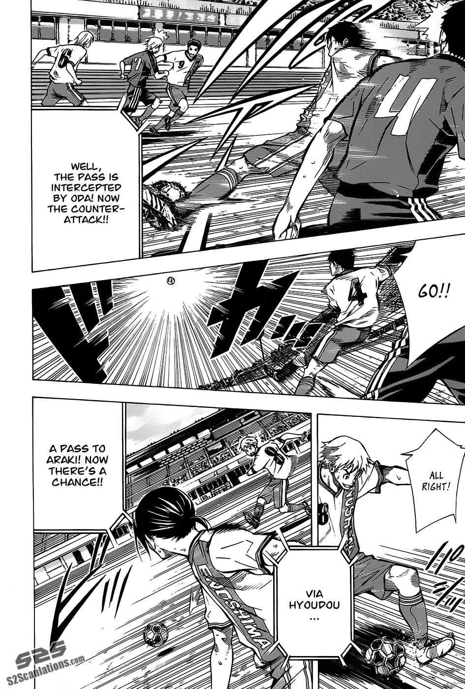 Area no Kishi chapter 102 page 9