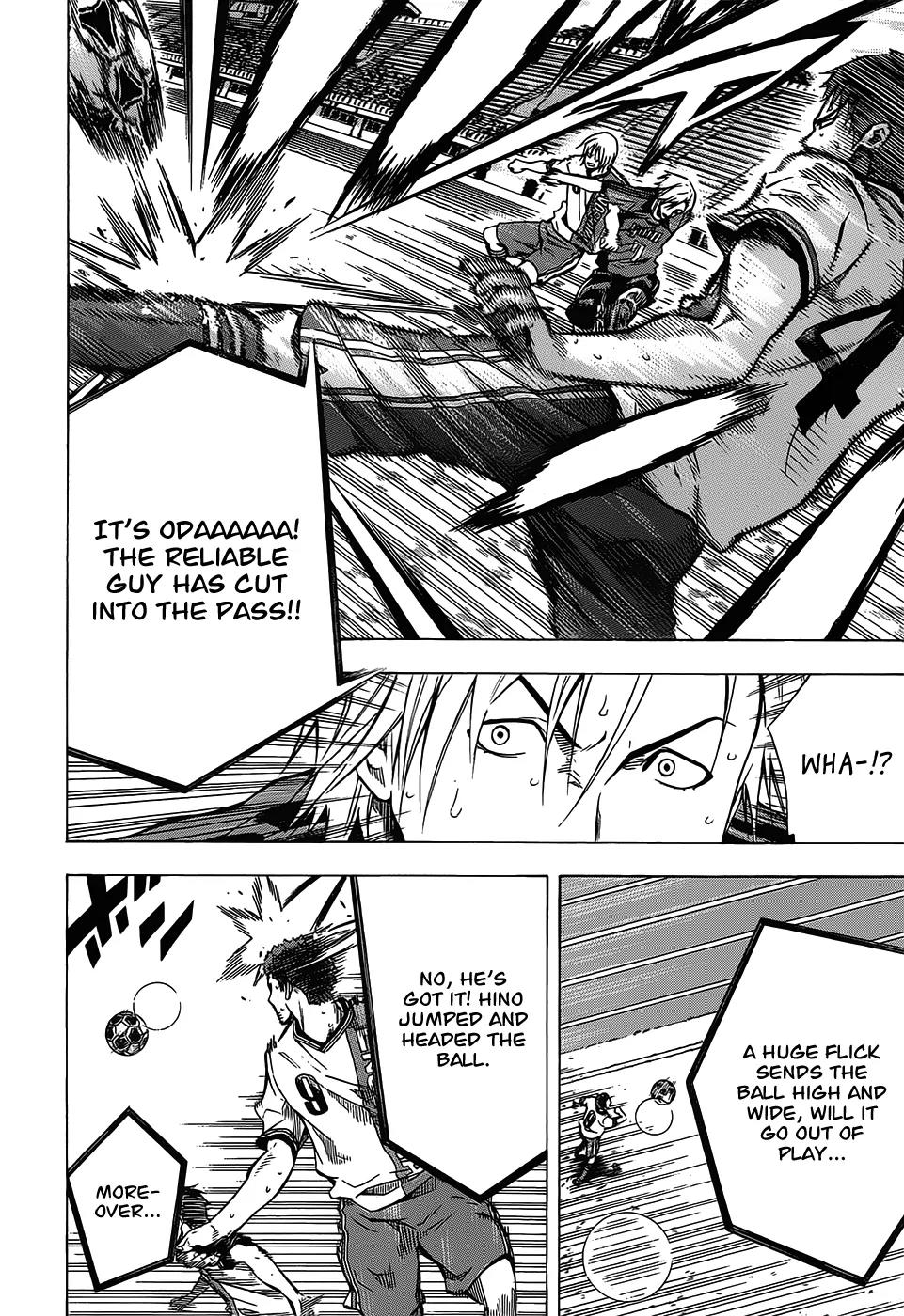 Area no Kishi chapter 103 page 14