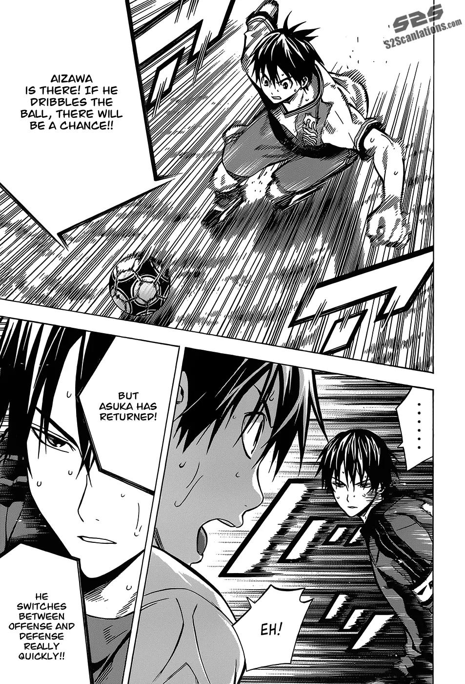 Area no Kishi chapter 103 page 15